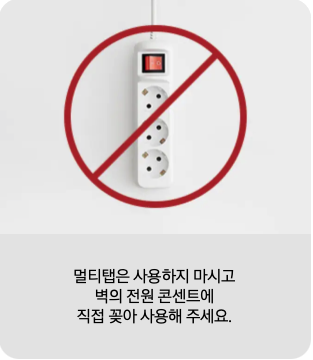 삼성에어컨 사전점검, 삼성에어컨 자가점검