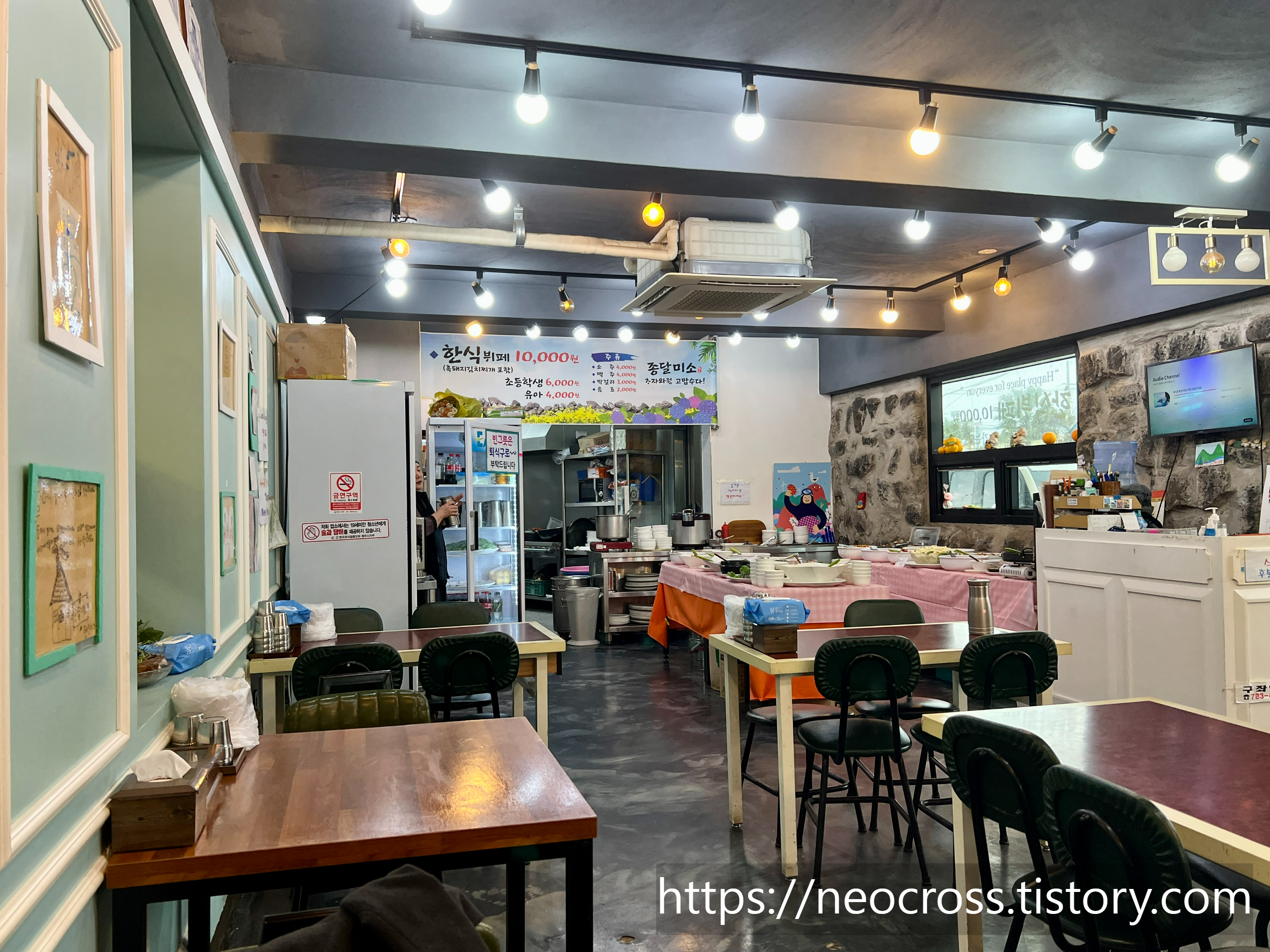 제주 종달리 종달미소