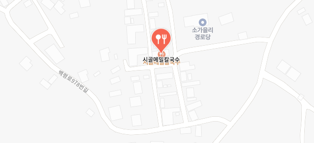 동네한바퀴-백령도냉면집