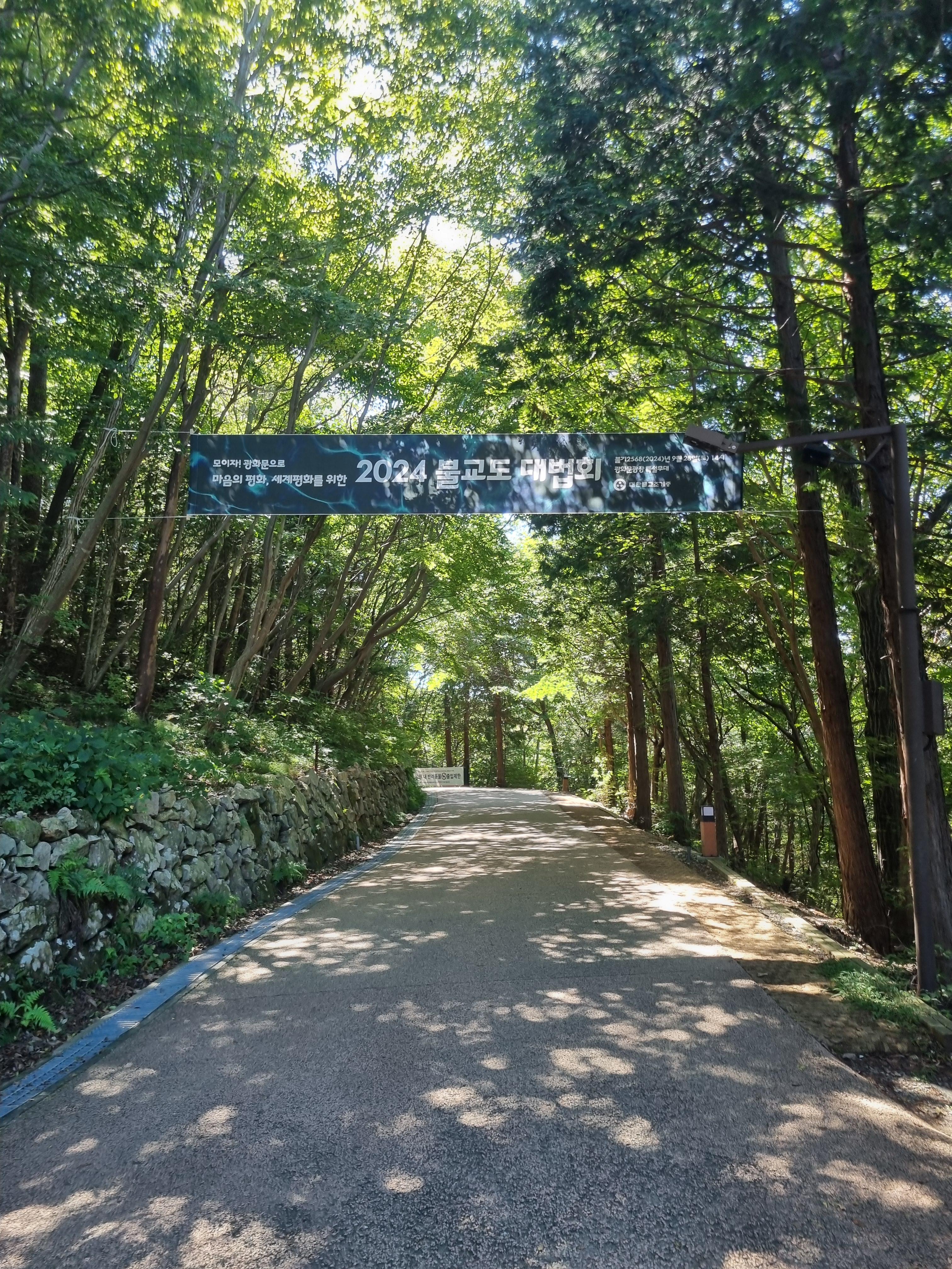 보리암
