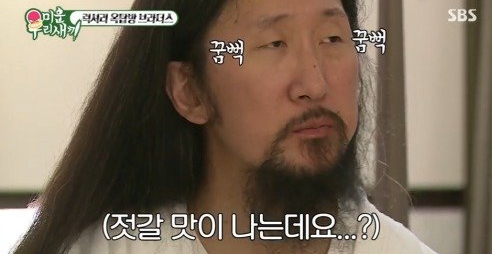 미우새 서남용