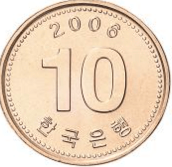 십원 동전 뒷면