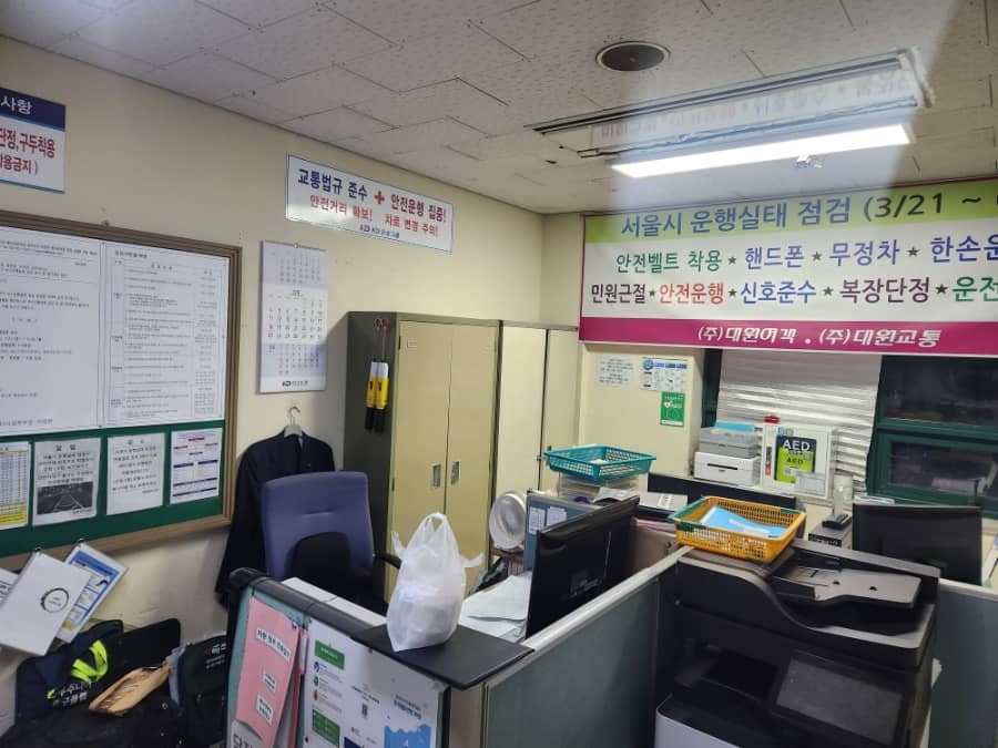 서울 버스&middot;지하철 분실물 찾는 법