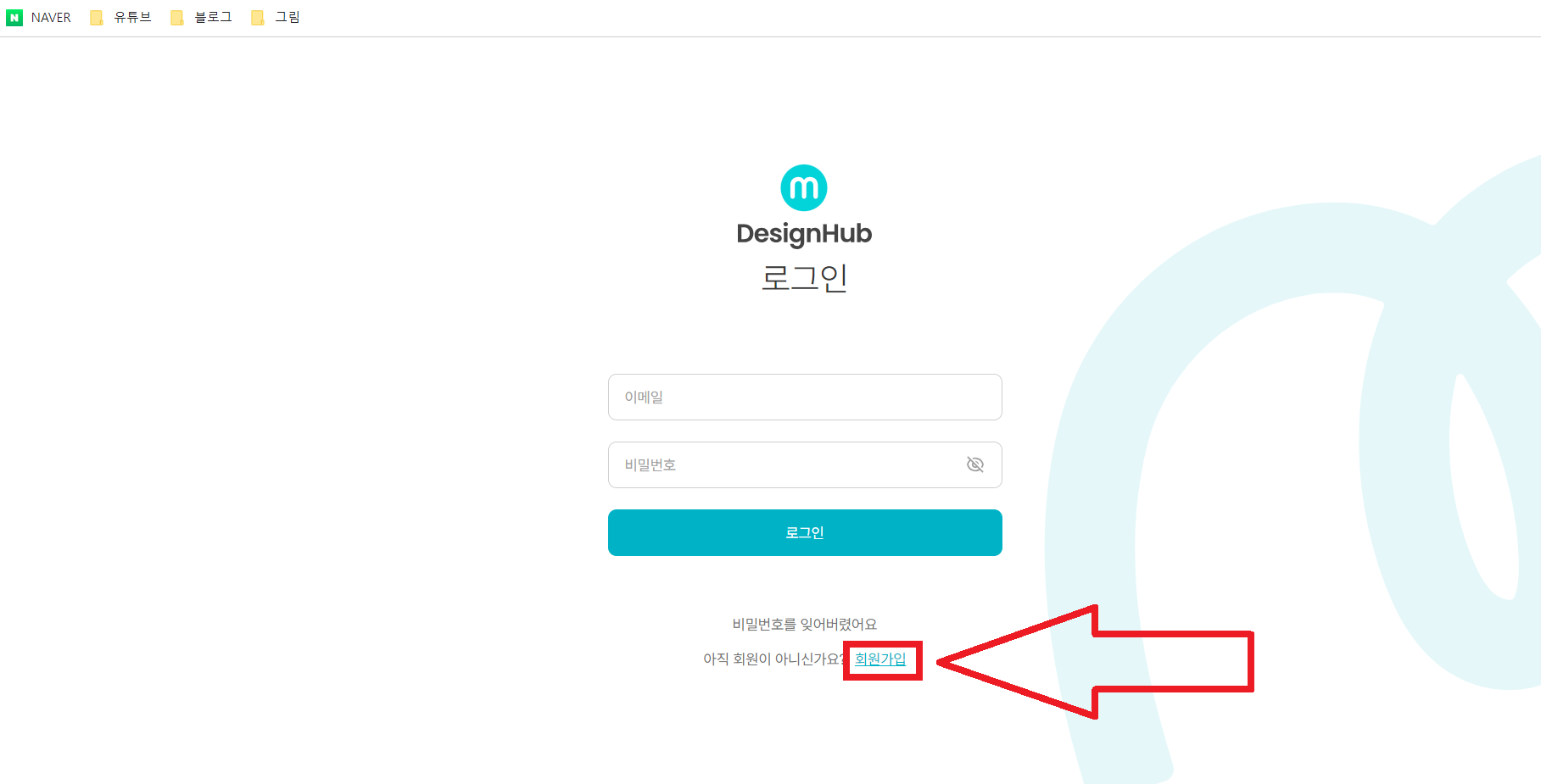 디자인허브 기여자 부업