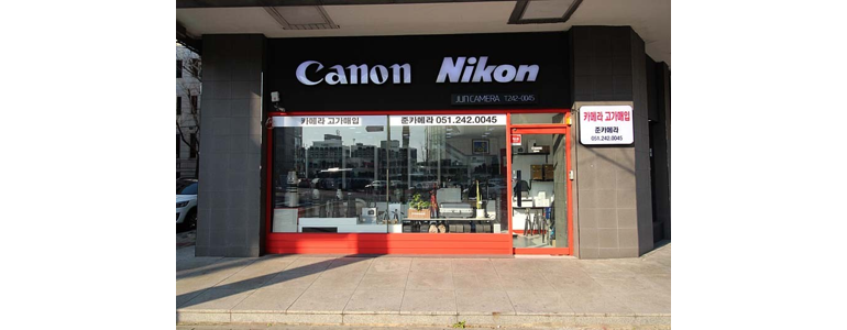 부산 영도구 중고가전