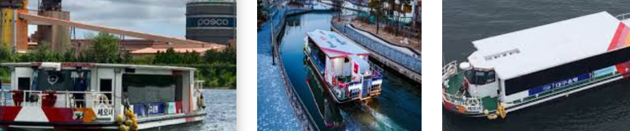 포항크루즈 배 사진