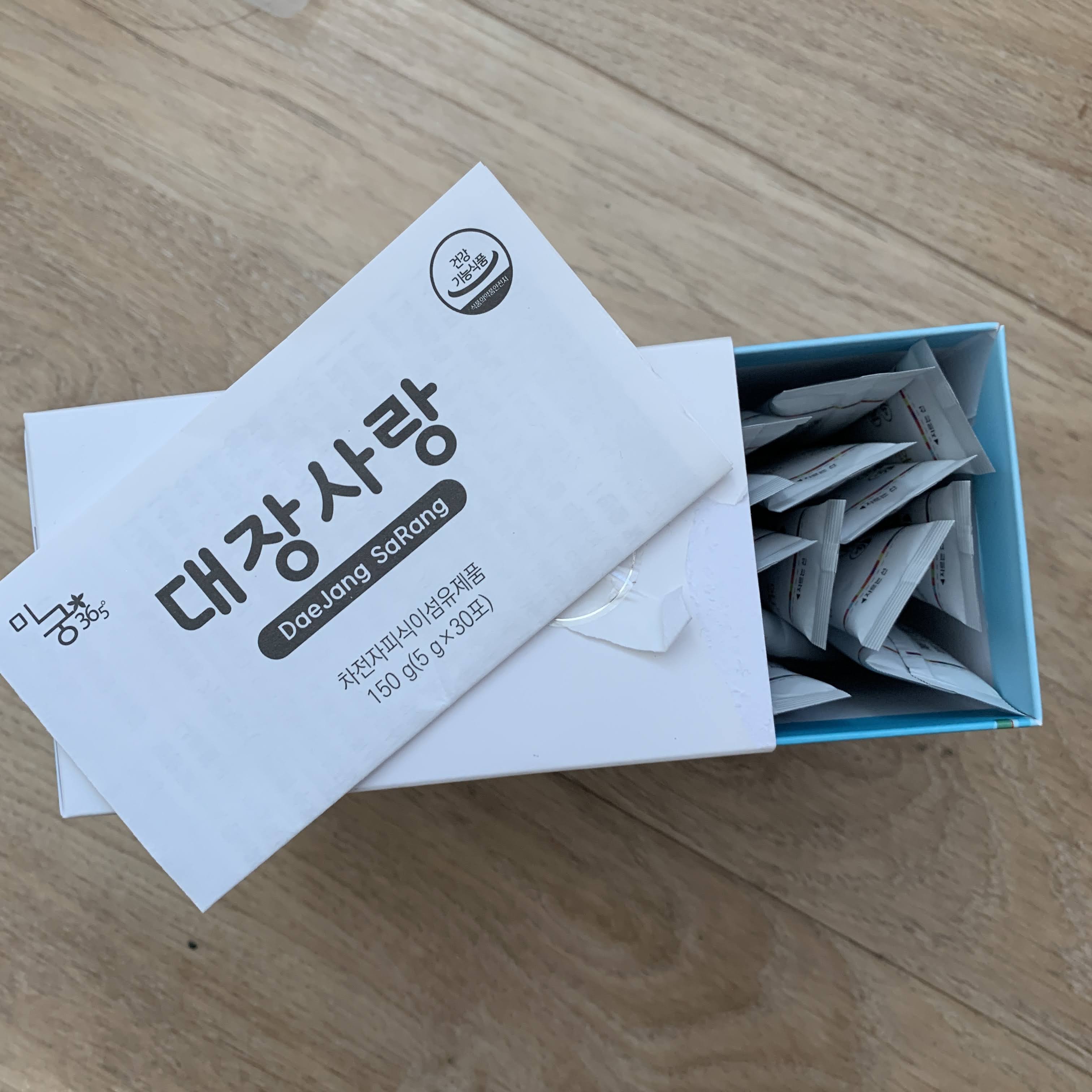 내부