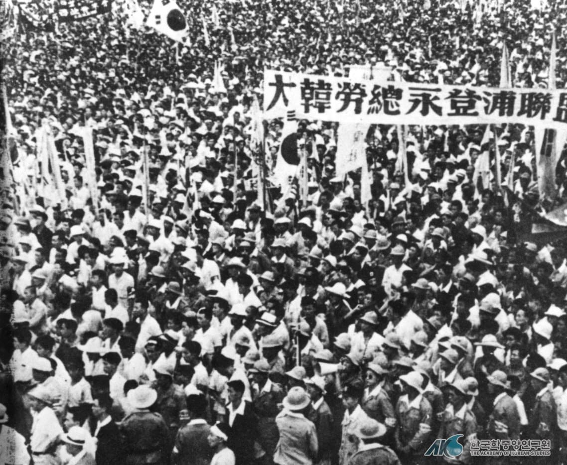 해방 후의 정치 혼란