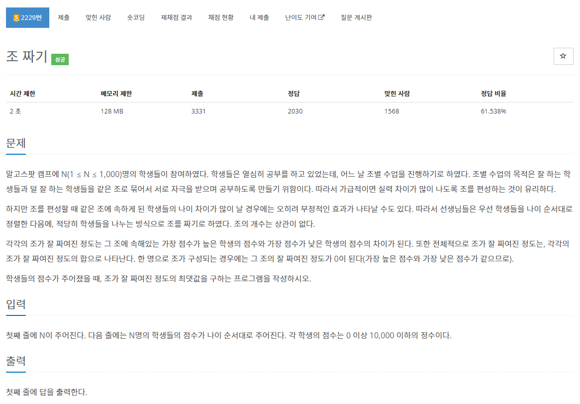 article thumbnail