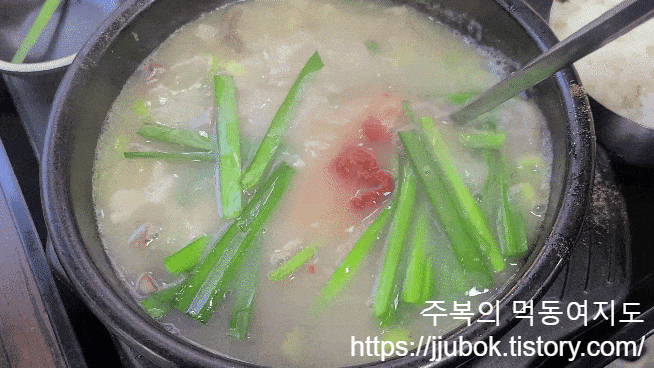 신포순대-사골-순대국-양념-다대기-섞기