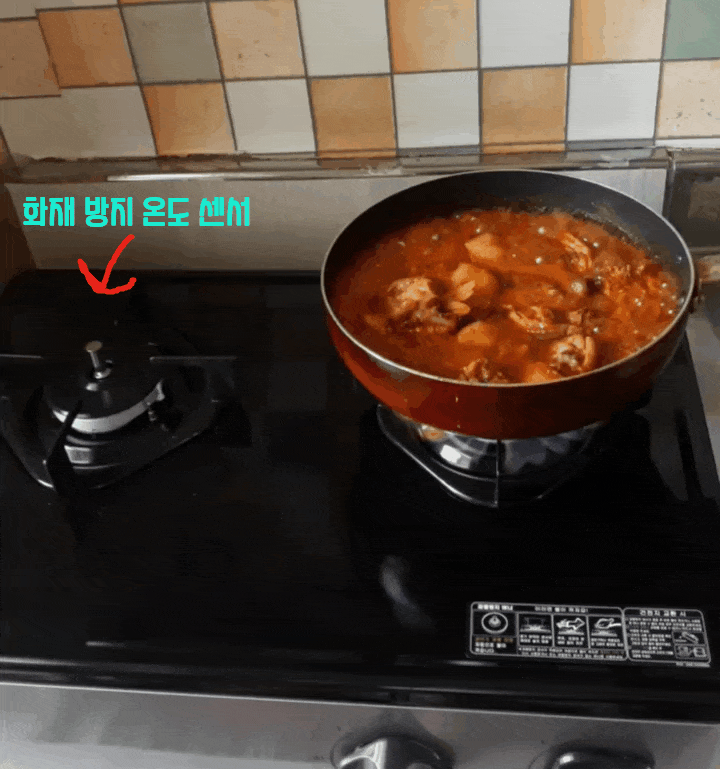 닭도리탕-끓이기