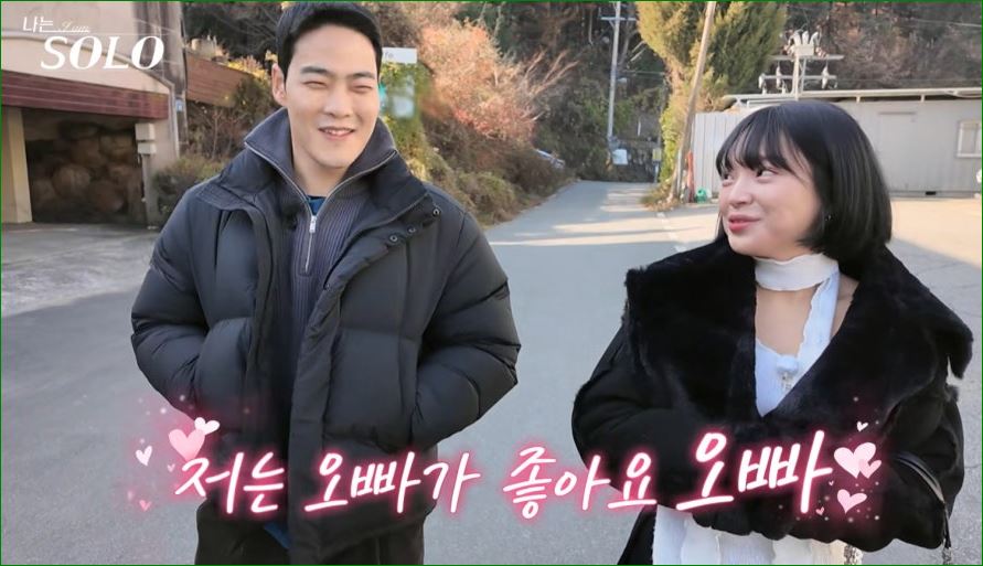 영숙