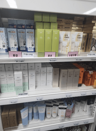PX 군마트 화장품 인기템 정리