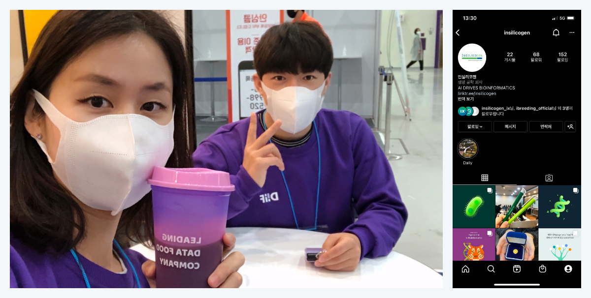 FLEX실, 디지털 마케터