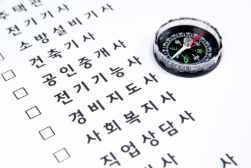 이직확인서 제출방법