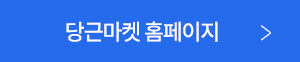 링크