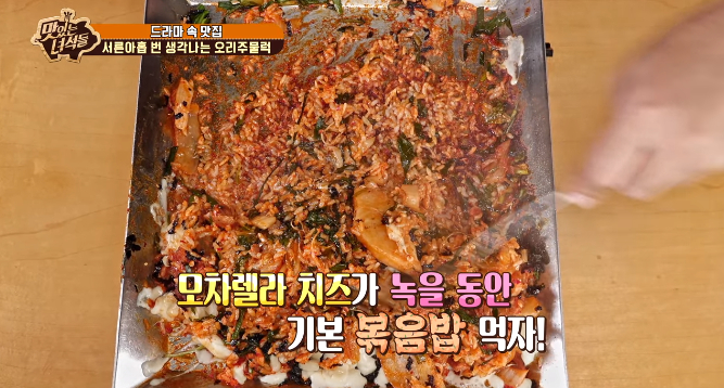 맛있는 녀석들 395회 8