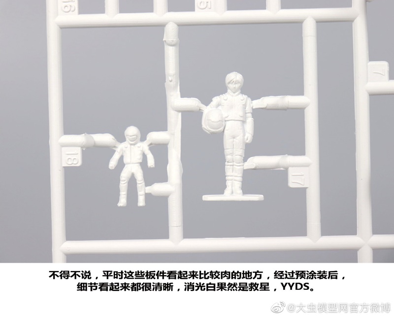 다반 PG 유니콘 최종결전 런너 사진3