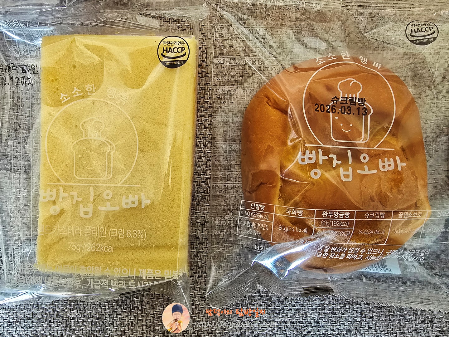 샌드 카스테라 플레인&amp;#44; 슈크림빵