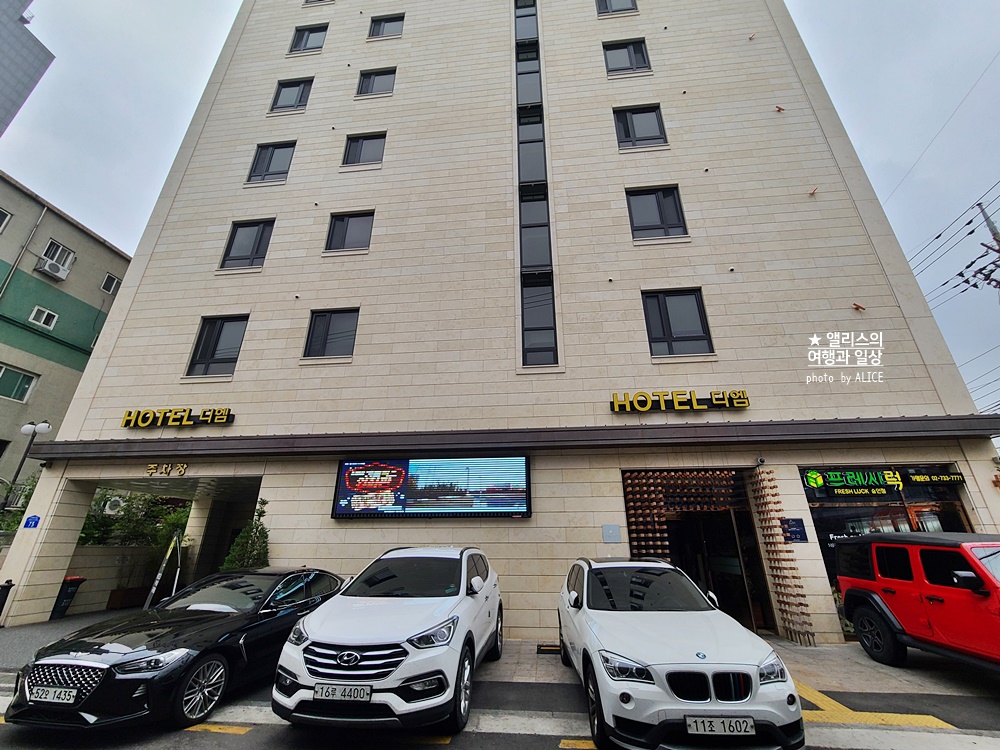 동묘역(동대문 근처, 종로) 가성비 좋은 호텔, 호텔 DM 가는방법, 각 객실 후기