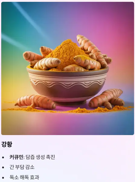 마늘