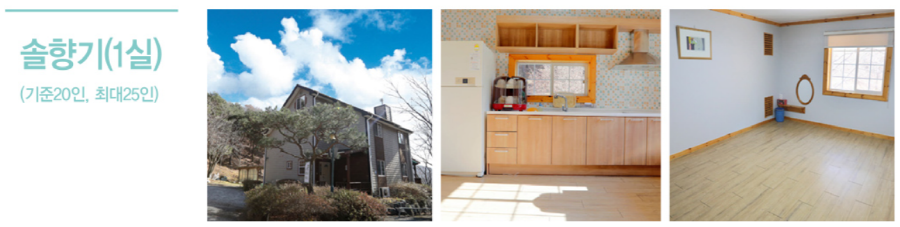 미리내 힐빙클럽