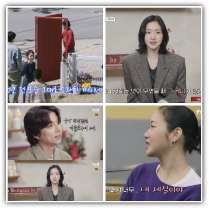도깨비 10주년 여행, 몇부작, 촬영지, 공유, 김고은, 이동욱 출연, 반응, 시청률, 다시보기, 재방송 편성표