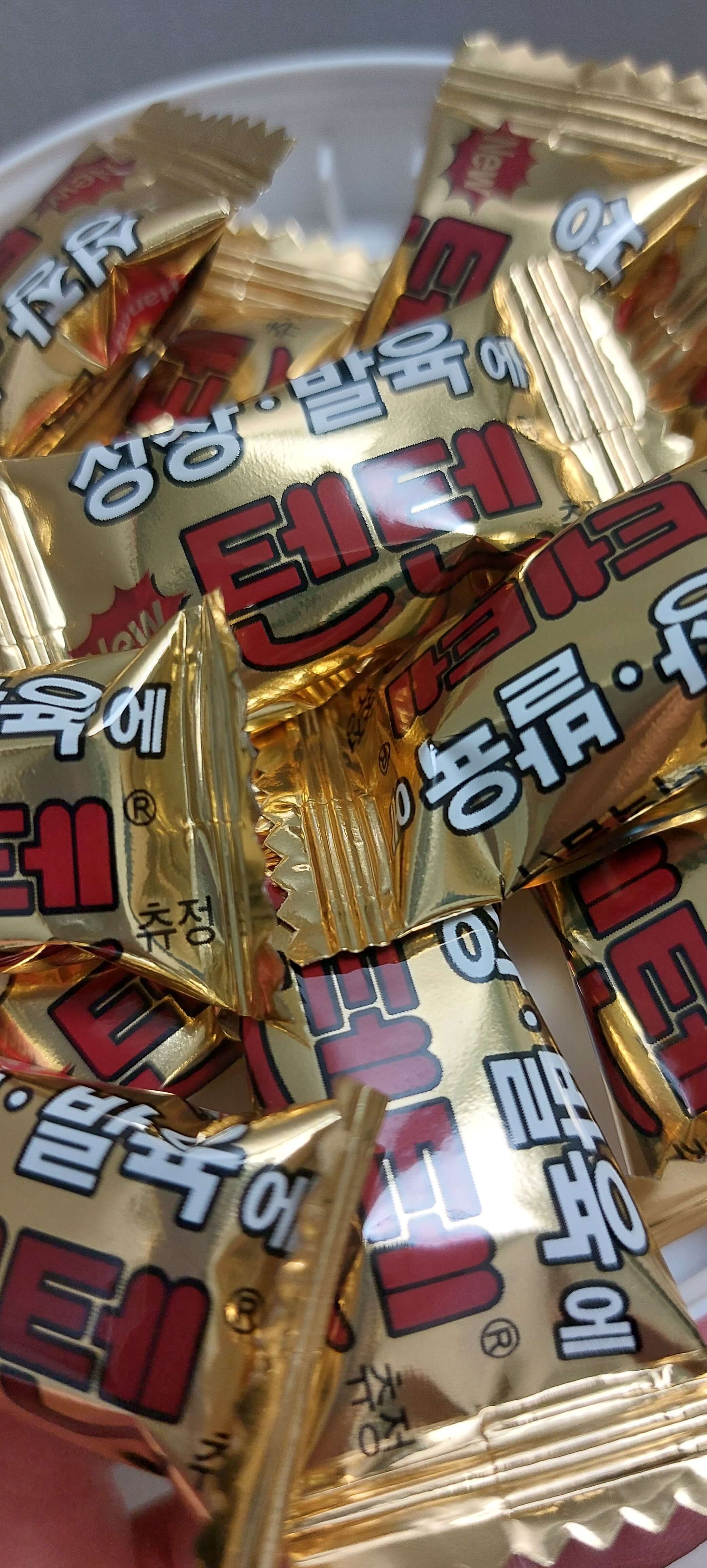 텐텐 어린이영양제