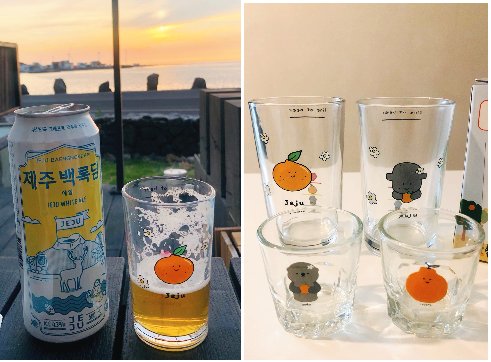 제주도 여행 선물
