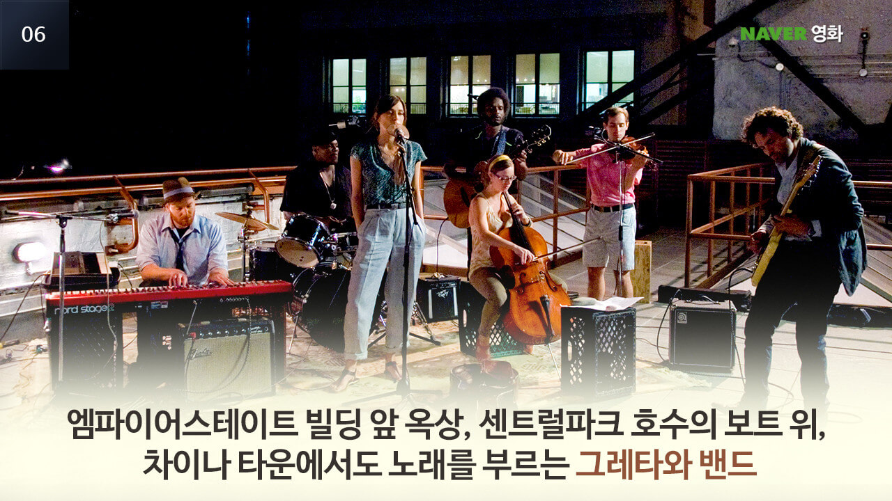 비긴 어게인