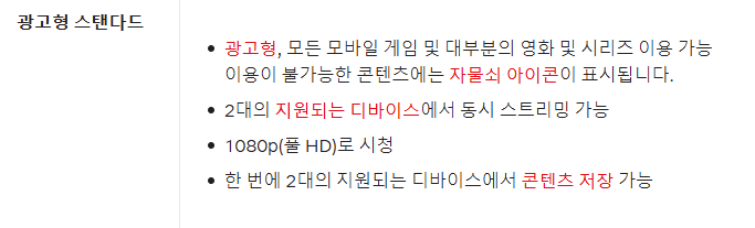 오징어게임 넷플릭스