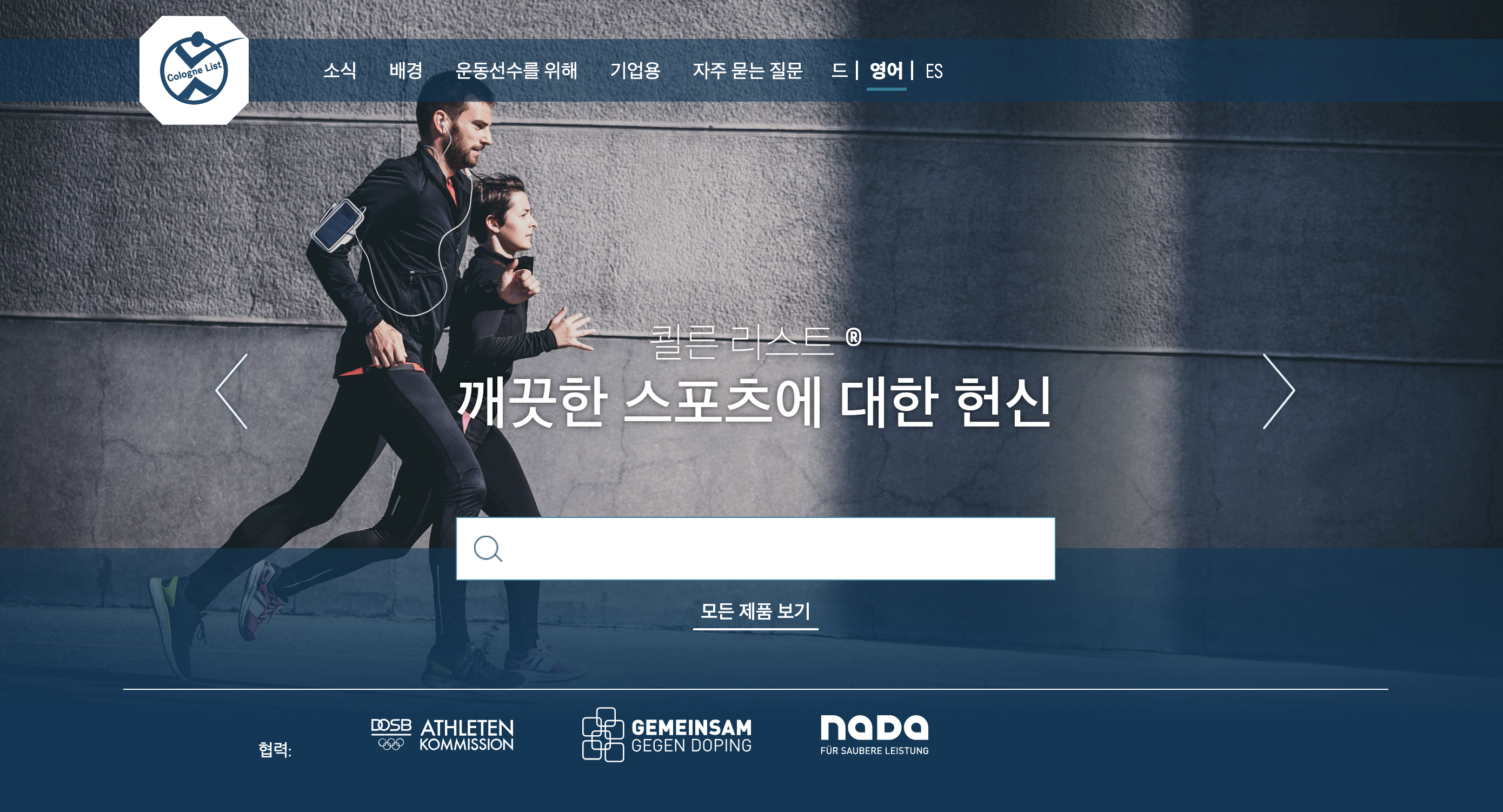 퀼른리스트와 관련된 이미지