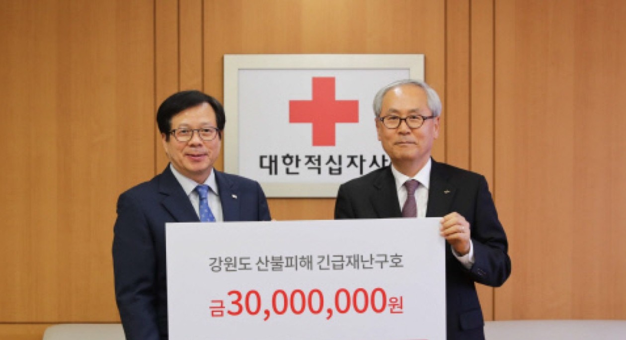 산불 이재민 긴급생계비 300만원 지원8