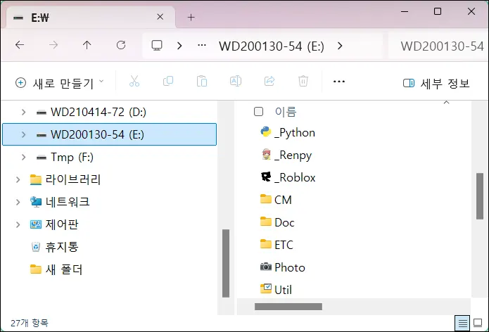 folder icon