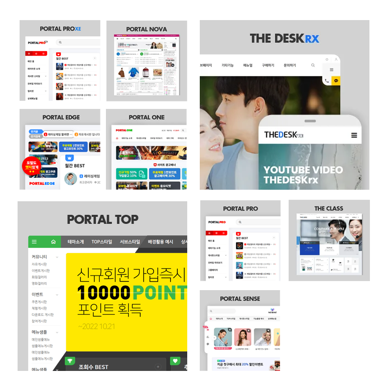 GX디자인 템플릿 데모