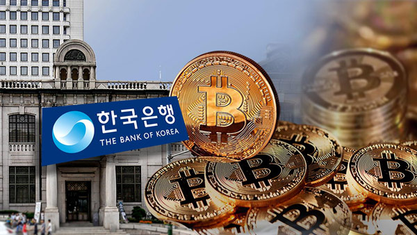현금과 디지털화폐