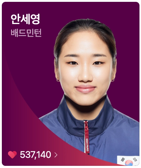 파리올림픽 배드민턴 일정