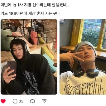 LG 신인 김영우 엘지 김영우 선수 전력 홈런 루키_16