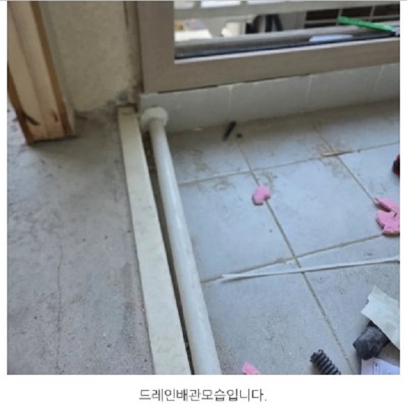 극한직업-부산-에어컨설치-청소