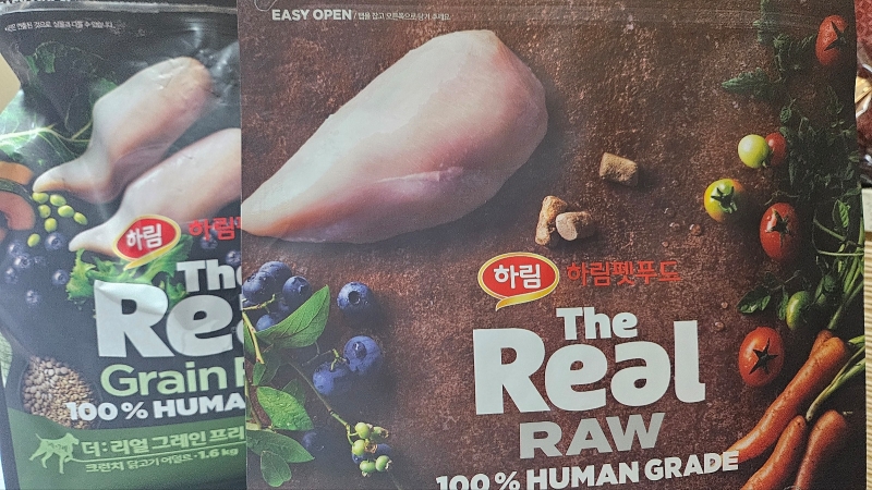 하림펫푸드 더리얼 로우14