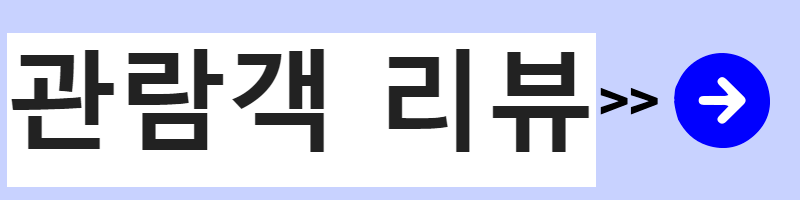 반고흐 미술관