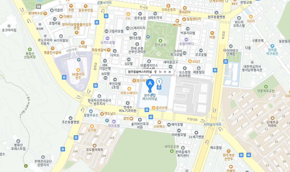 원주시외버스터미널 시간표