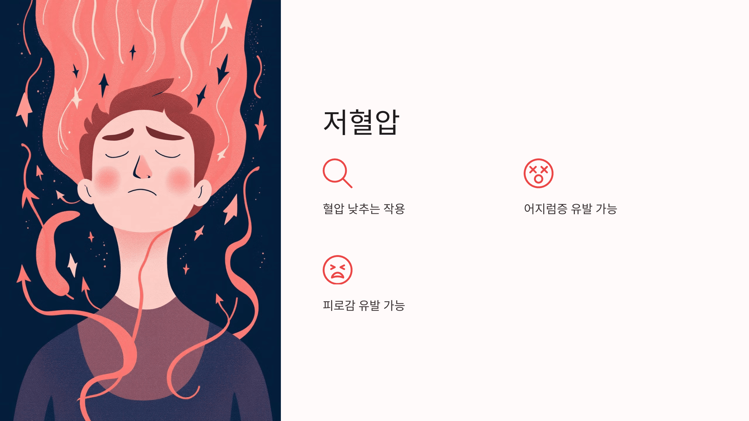산수유차 사진입니다.
