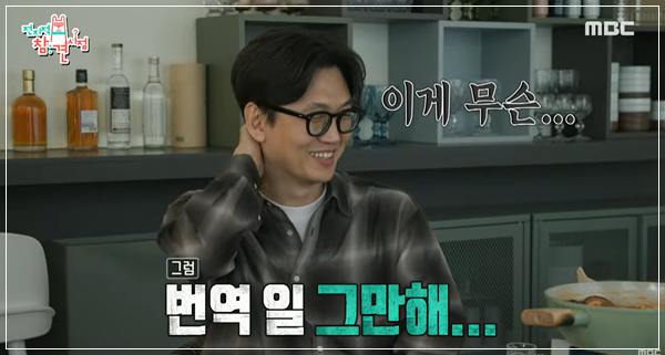 황석희 연봉&middot;집&middot;작업실&middot;AI 활용법, 지금 가장 뜨거운 번역가 이야기