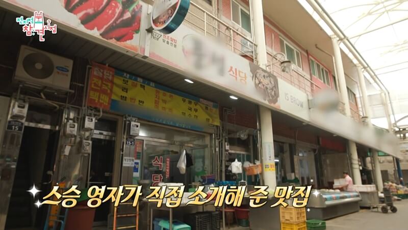 여수 풍성식당