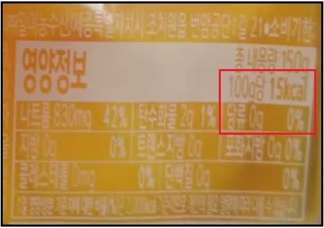 다이어트-음식