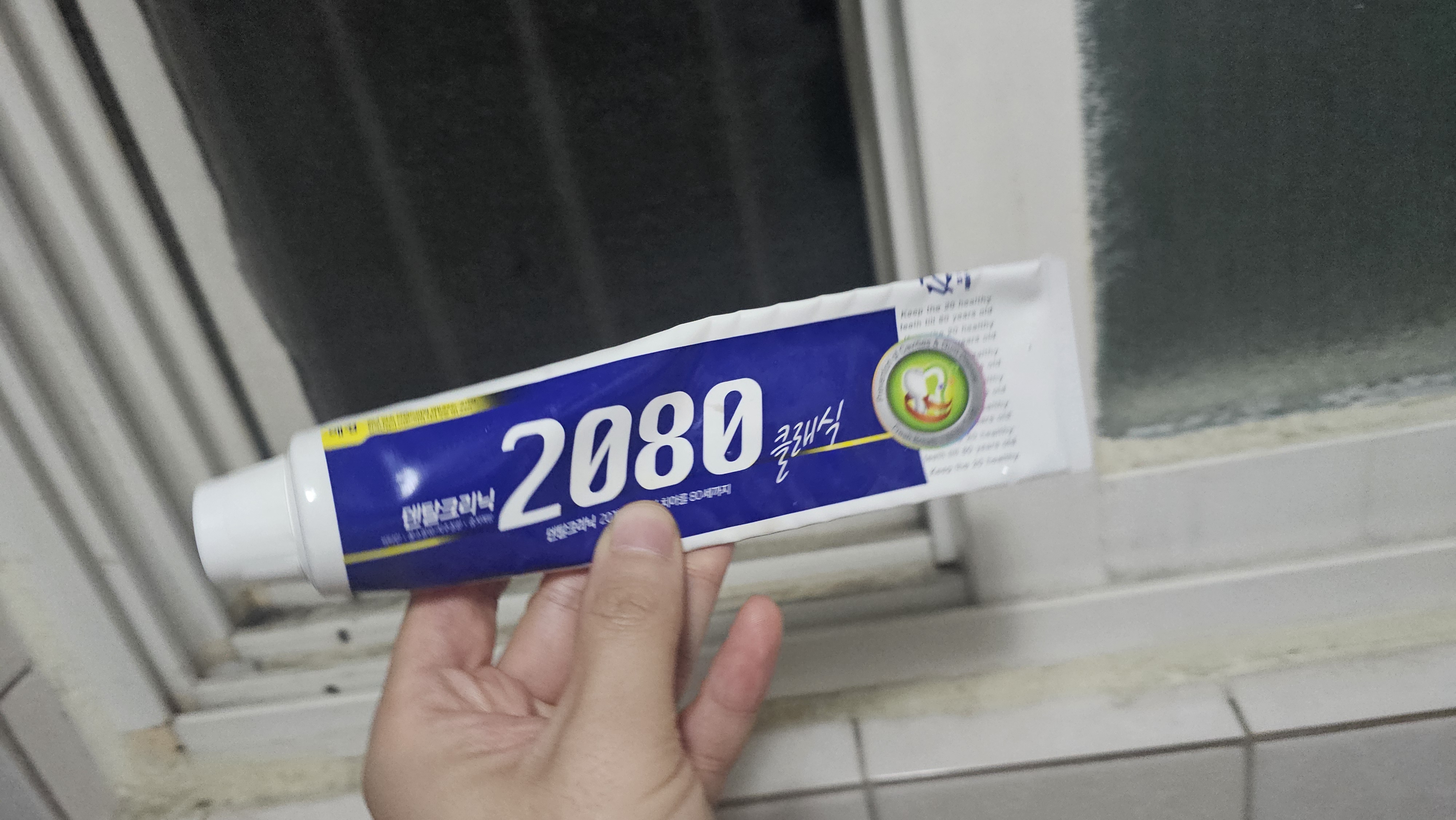 부모님 댁에서 사용하고 있는 2080클래식