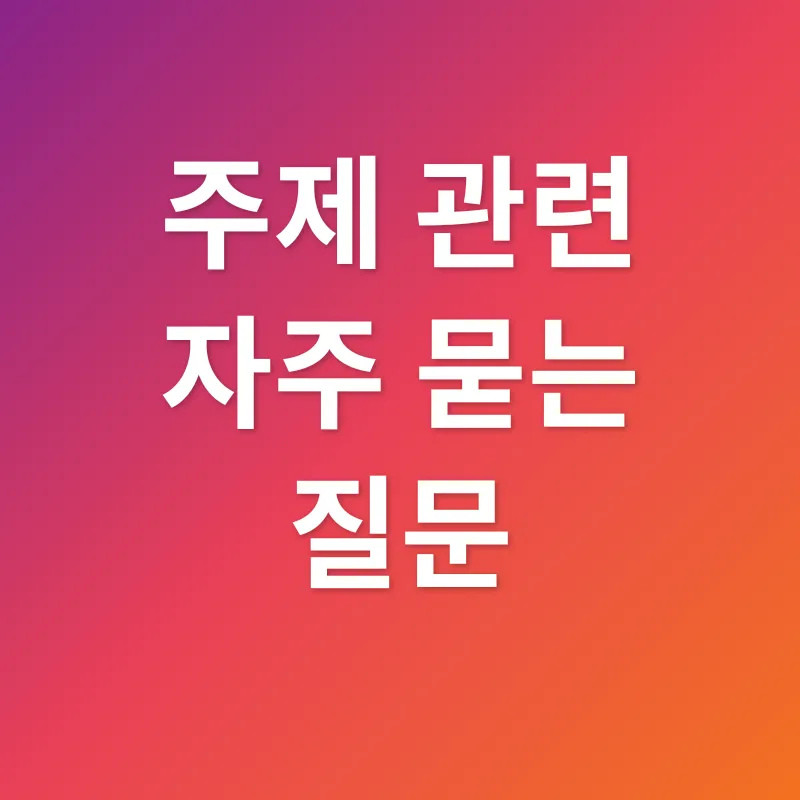 소상공인 정책자금_4