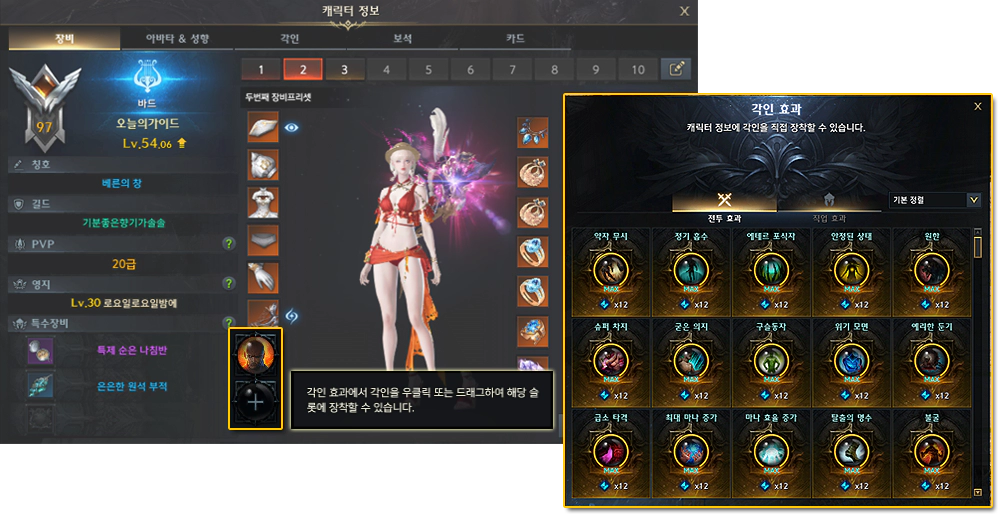 각인
