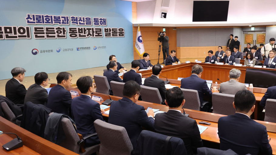 5세대 실손보험 연말 출시…중증보장 강화, 보험료 30~50% 저렴